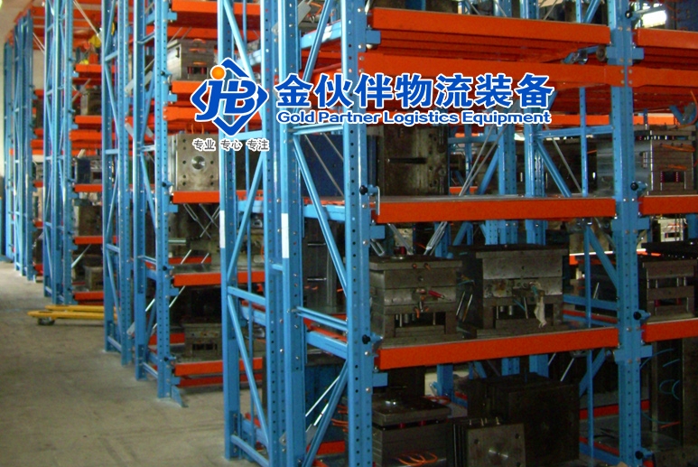 穿梭式貨架如何正確使用？